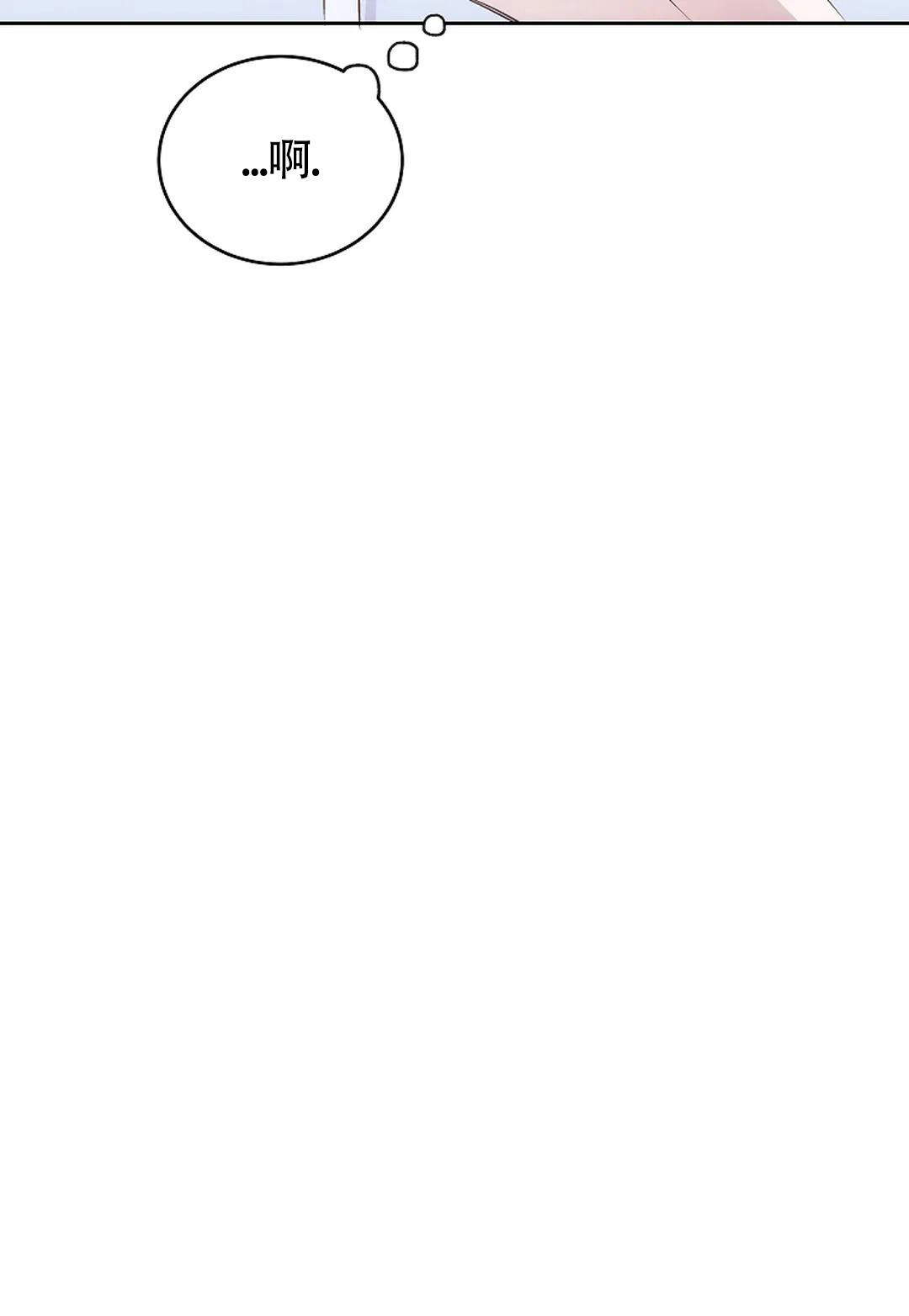 《解药》漫画最新章节第11话免费下拉式在线观看章节第【33】张图片