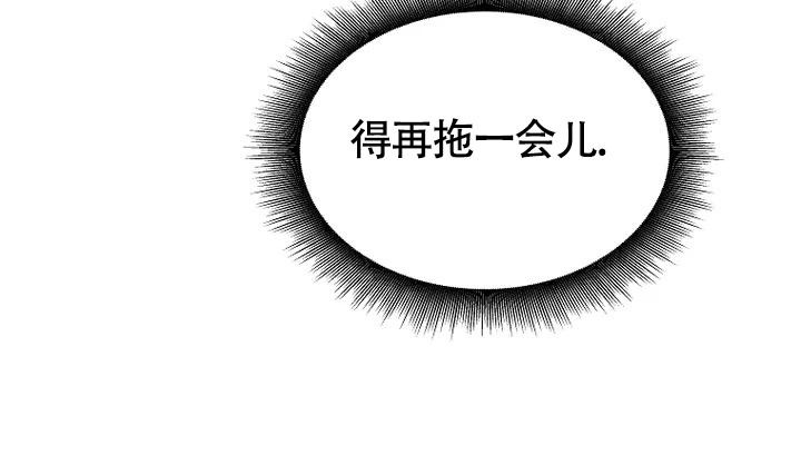 《解药》漫画最新章节第8话免费下拉式在线观看章节第【33】张图片