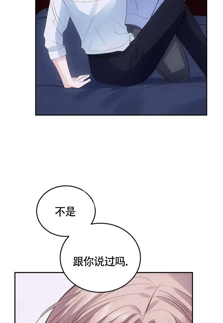 《解药》漫画最新章节第4话免费下拉式在线观看章节第【19】张图片