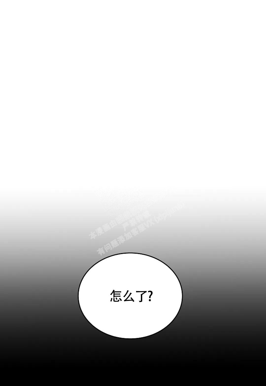 《解药》漫画最新章节第10话免费下拉式在线观看章节第【30】张图片