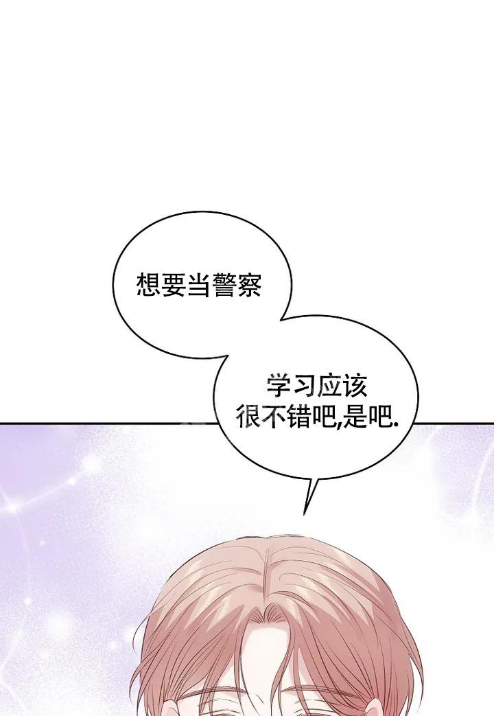 《解药》漫画最新章节第6话免费下拉式在线观看章节第【29】张图片