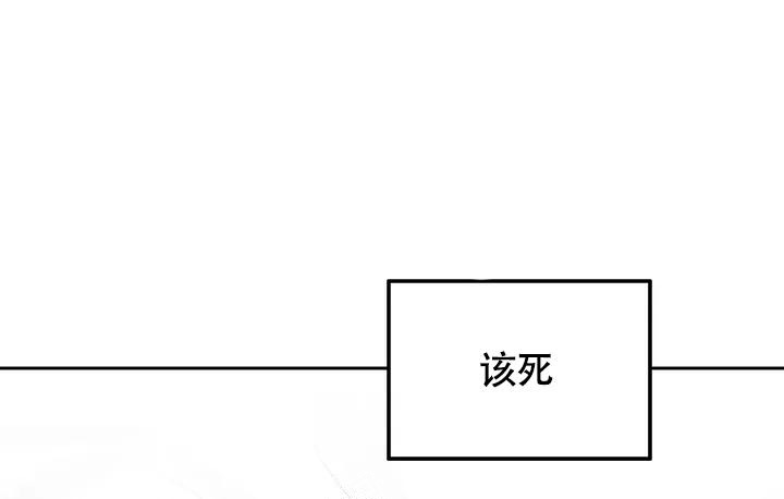 《解药》漫画最新章节第4话免费下拉式在线观看章节第【47】张图片