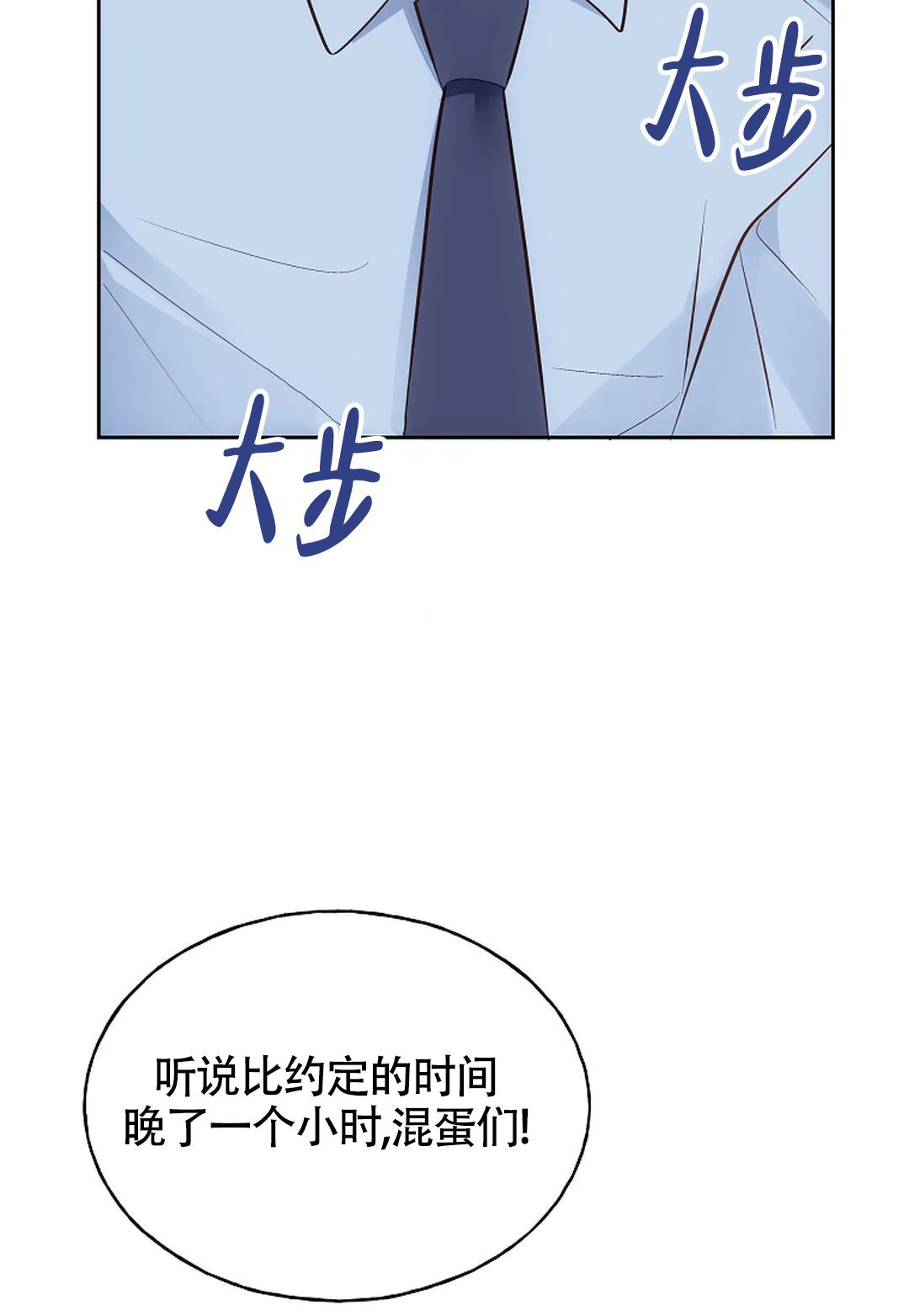 《解药》漫画最新章节第9话免费下拉式在线观看章节第【48】张图片