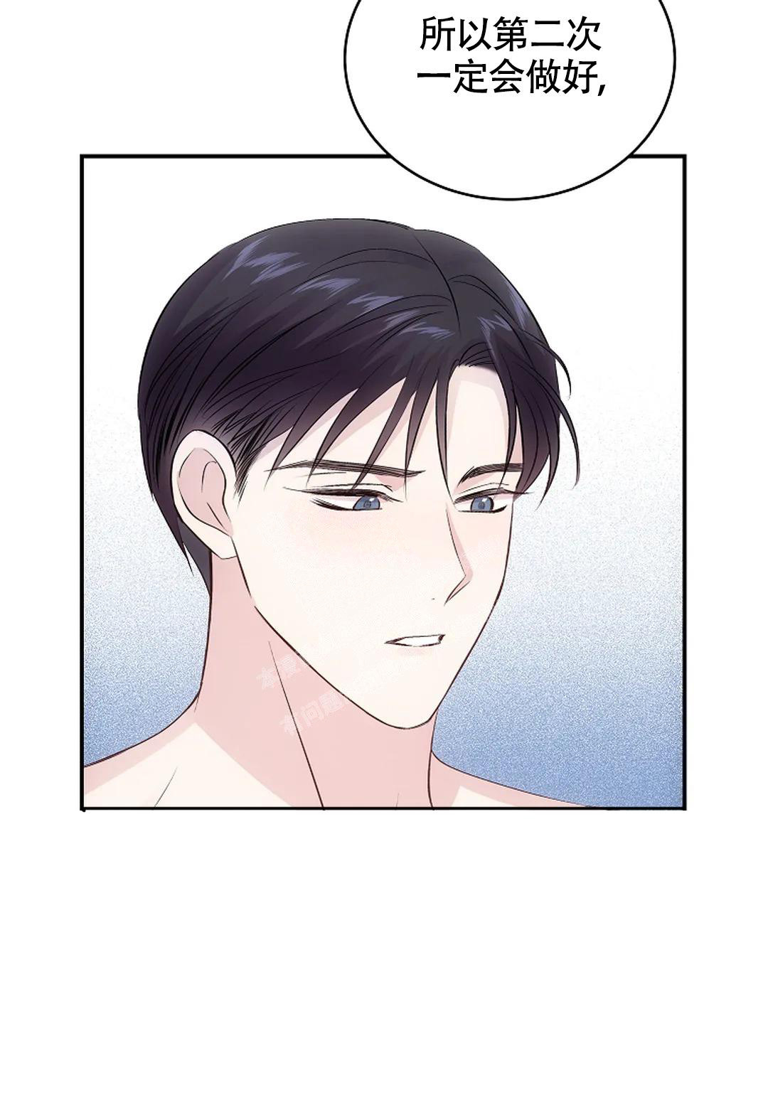 《解药》漫画最新章节第16话免费下拉式在线观看章节第【12】张图片