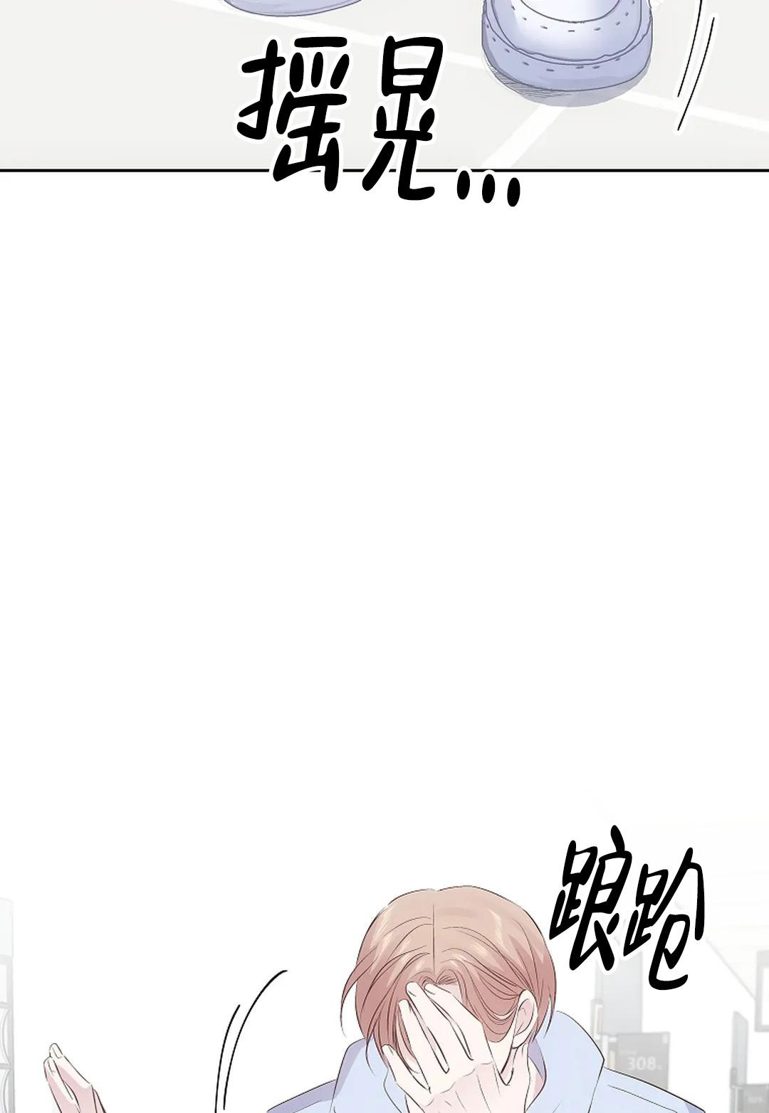 《解药》漫画最新章节第11话免费下拉式在线观看章节第【24】张图片