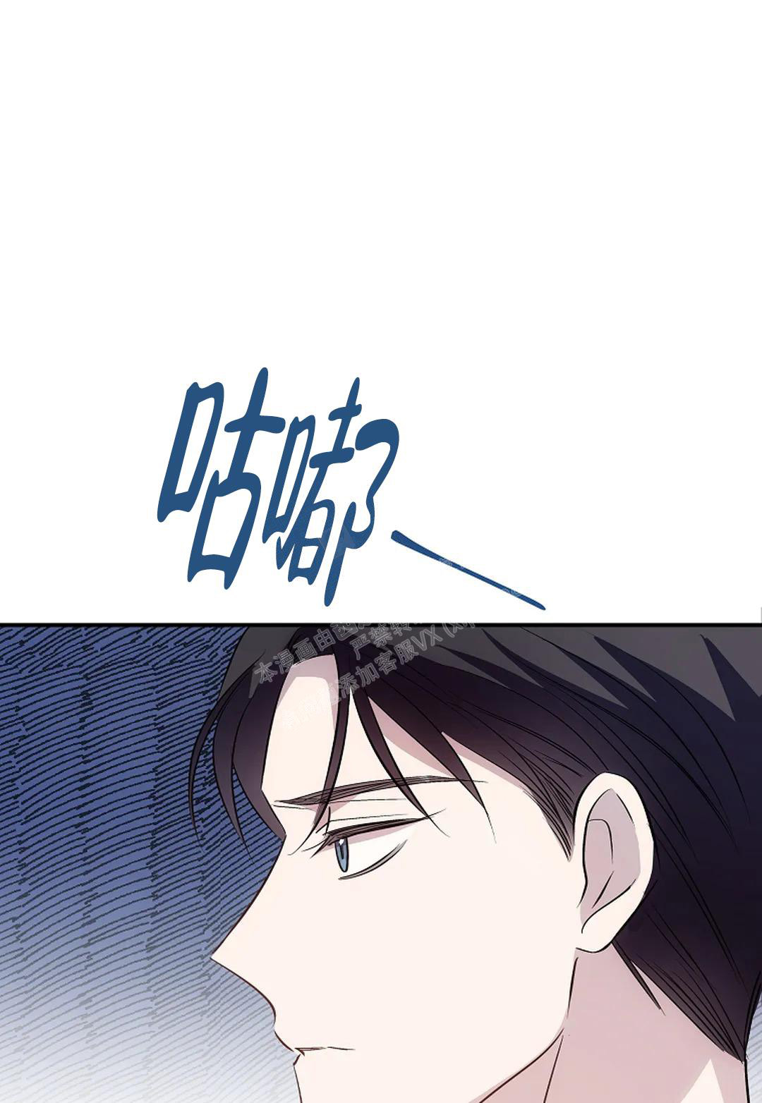 《解药》漫画最新章节第13话免费下拉式在线观看章节第【24】张图片