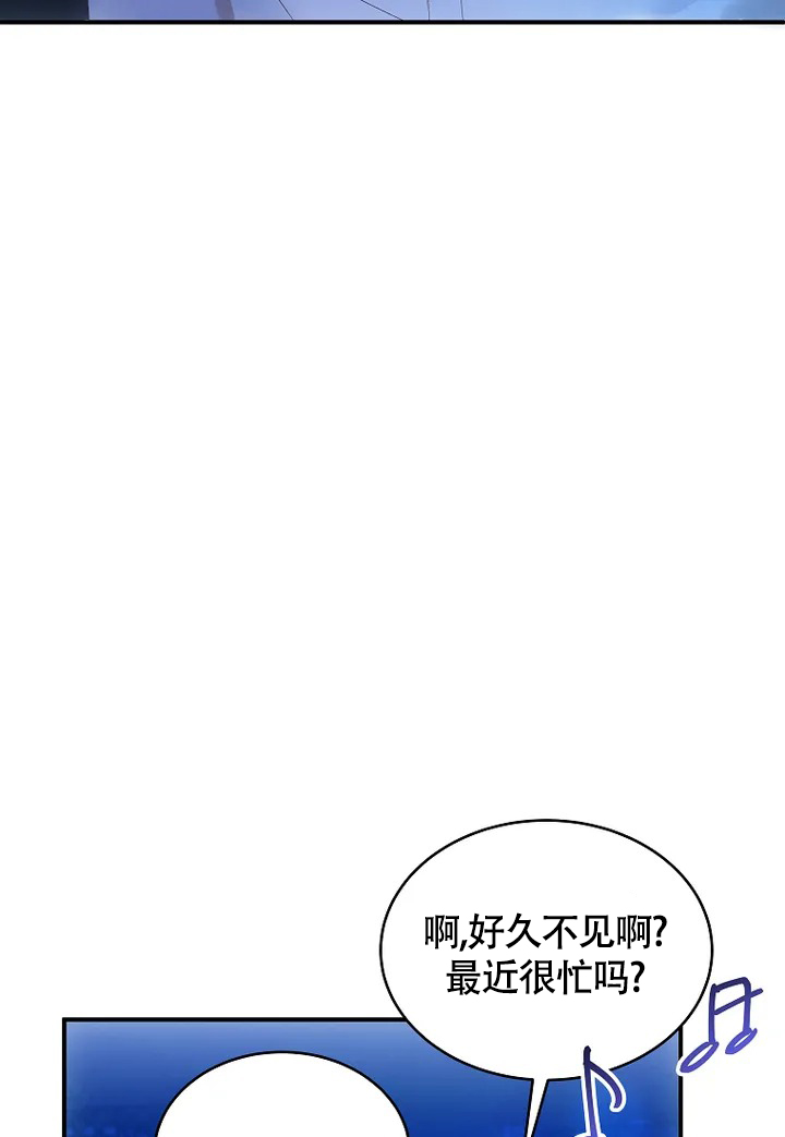 《解药》漫画最新章节第1话免费下拉式在线观看章节第【12】张图片