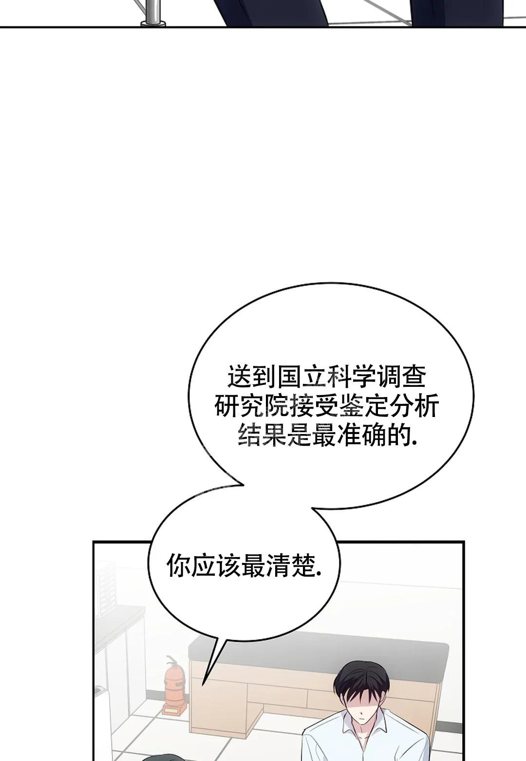 《解药》漫画最新章节第11话免费下拉式在线观看章节第【15】张图片