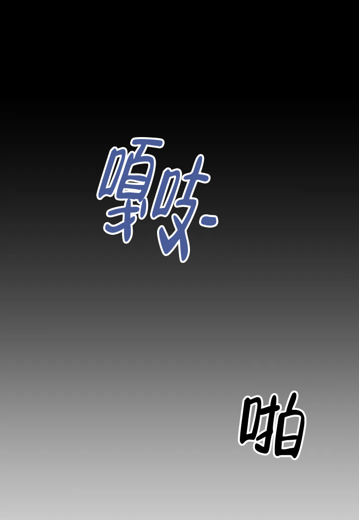 《解药》漫画最新章节第3话免费下拉式在线观看章节第【10】张图片