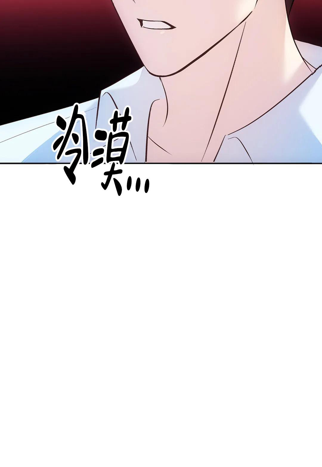 《解药》漫画最新章节第12话免费下拉式在线观看章节第【14】张图片