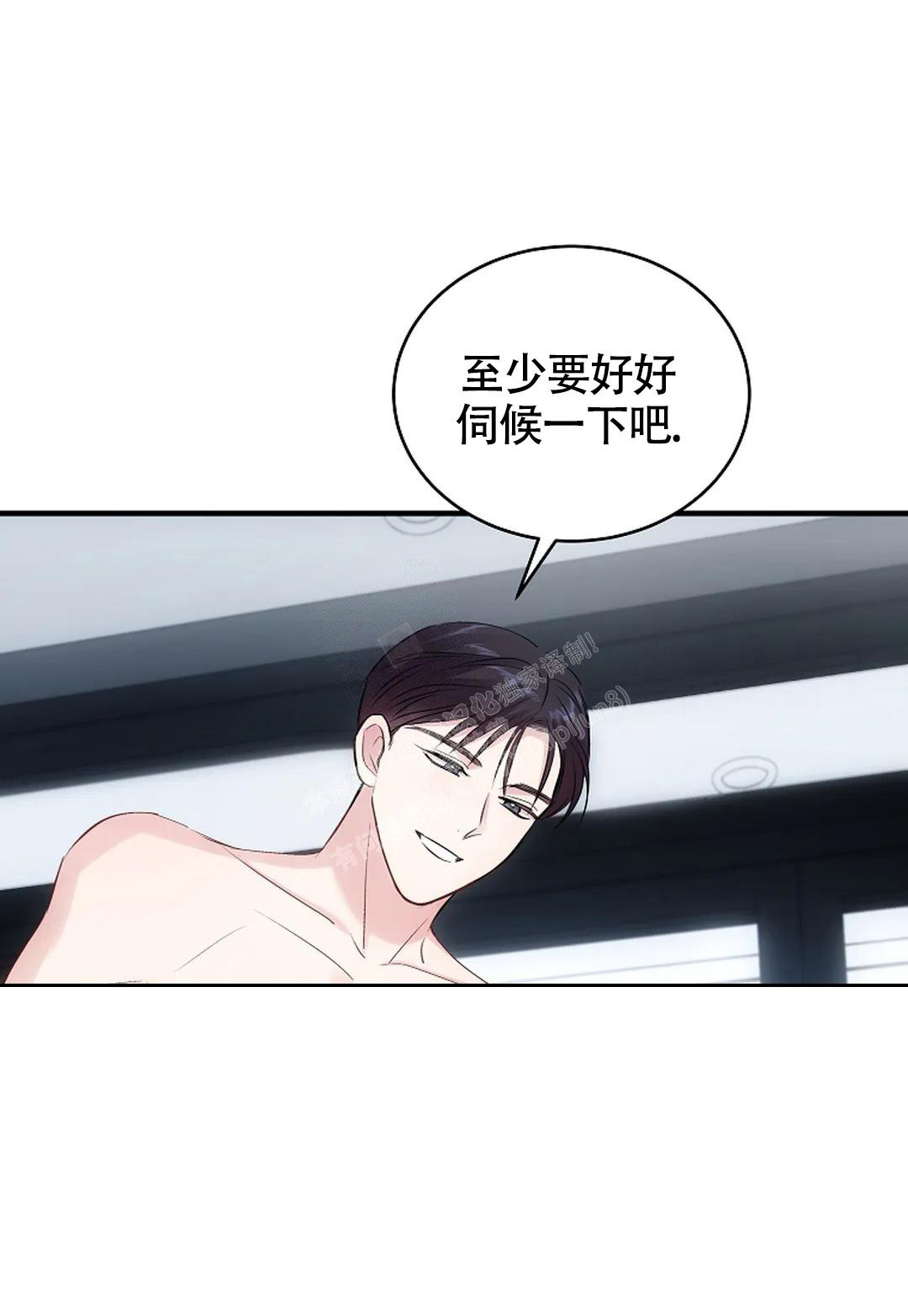 《解药》漫画最新章节第16话免费下拉式在线观看章节第【16】张图片