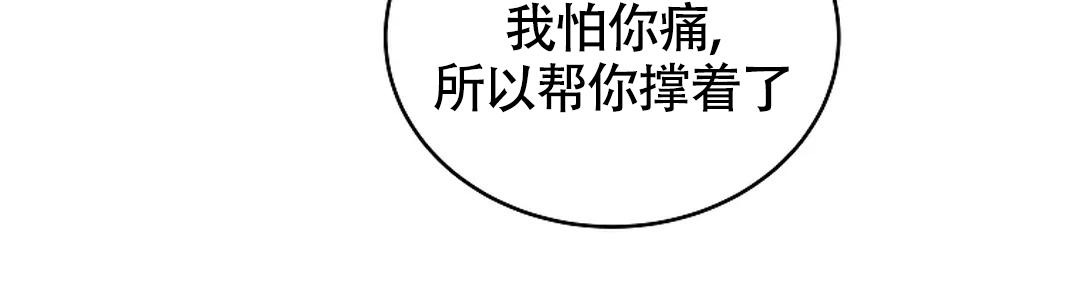 《解药》漫画最新章节第15话免费下拉式在线观看章节第【25】张图片