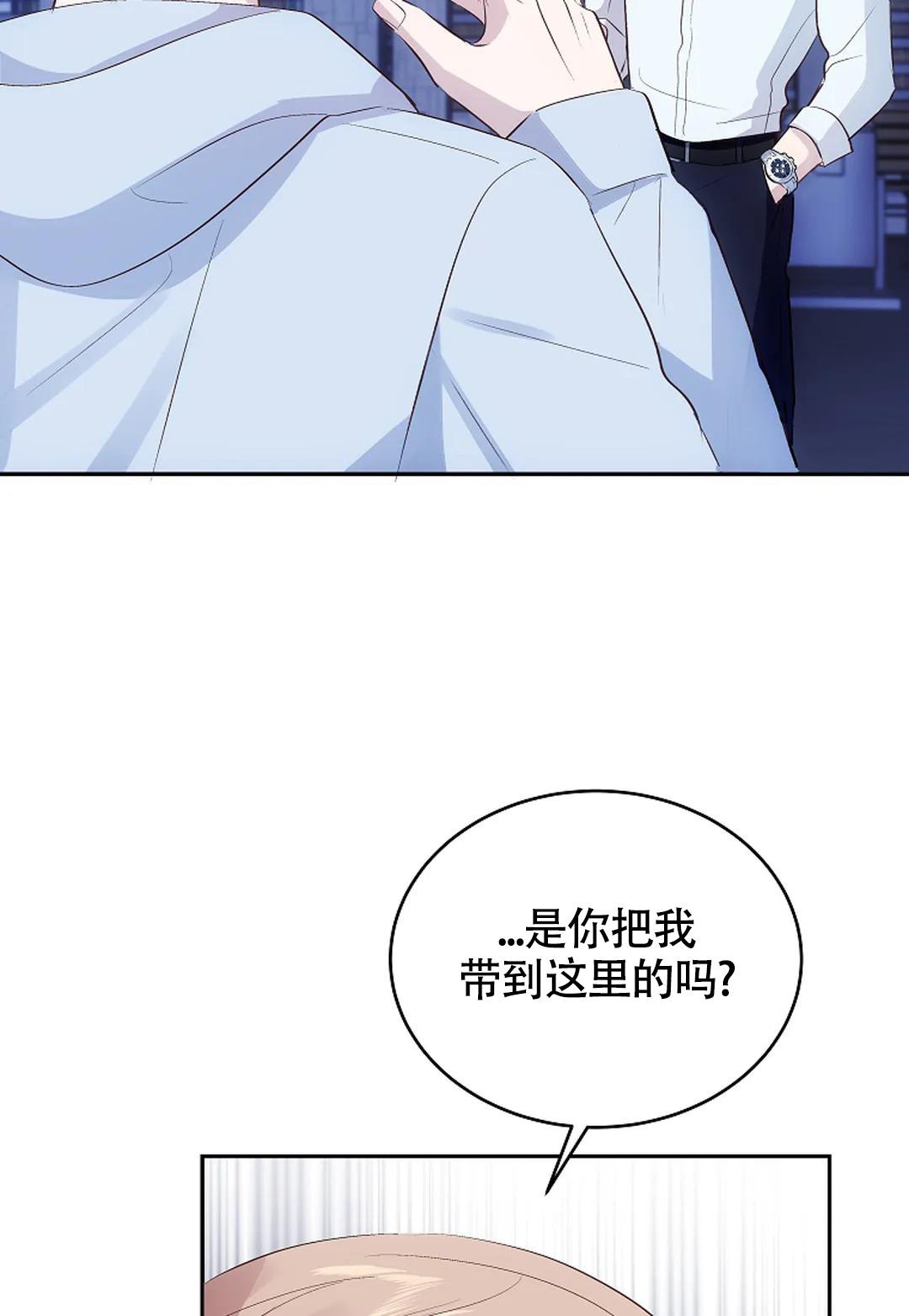 《解药》漫画最新章节第11话免费下拉式在线观看章节第【43】张图片