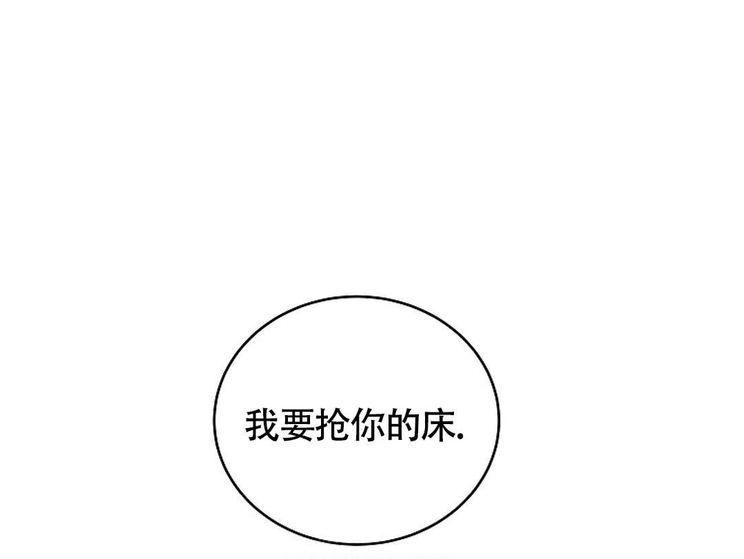 《解药》漫画最新章节第15话免费下拉式在线观看章节第【12】张图片