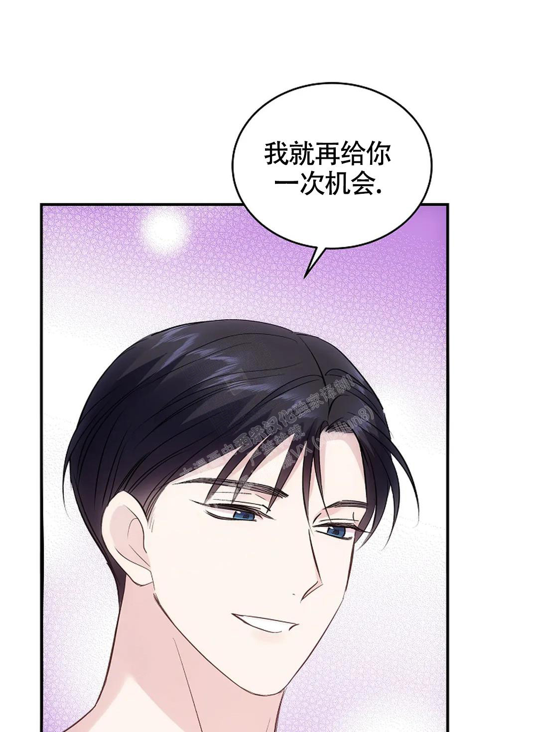 《解药》漫画最新章节第16话免费下拉式在线观看章节第【19】张图片