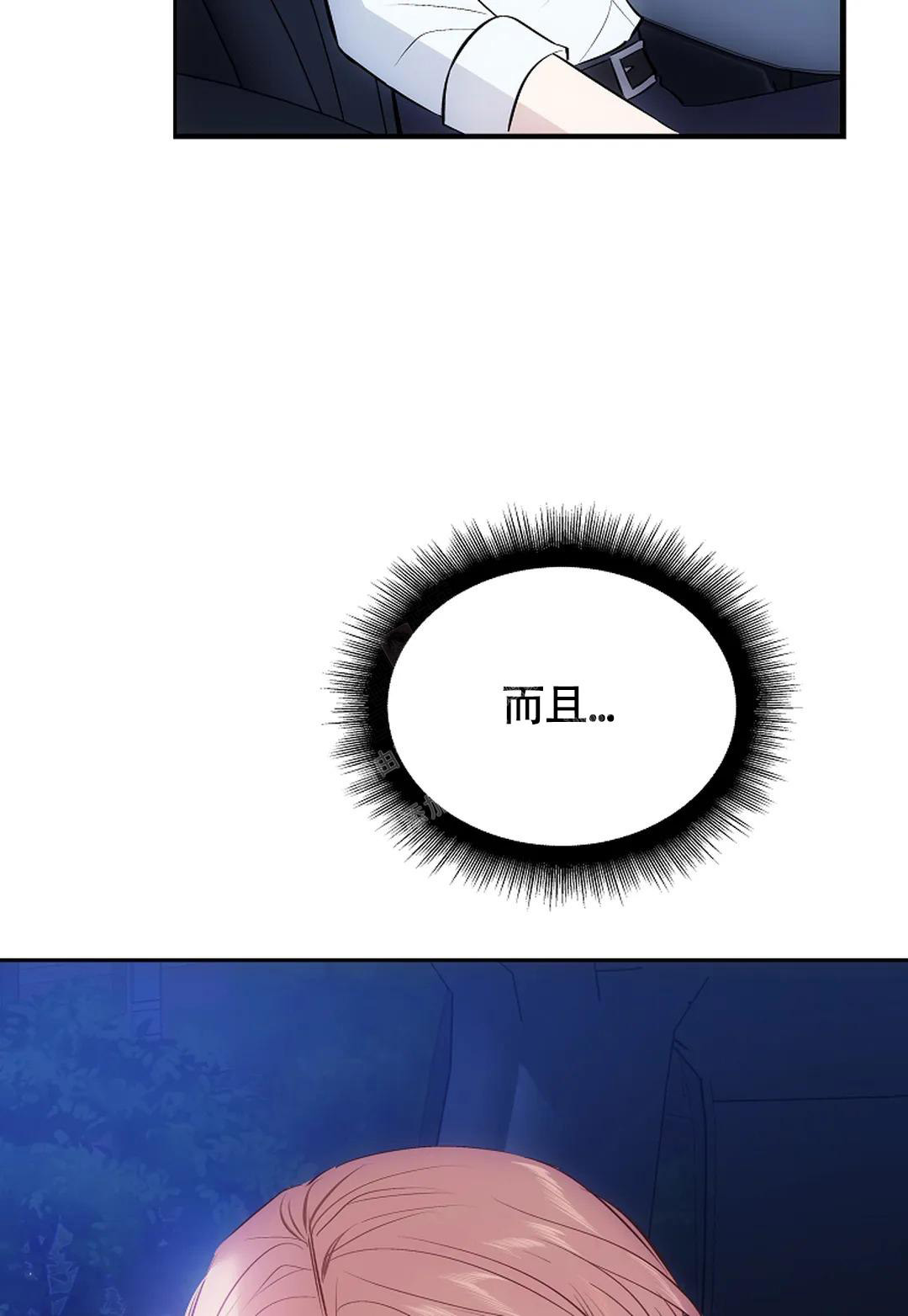 《解药》漫画最新章节第10话免费下拉式在线观看章节第【28】张图片