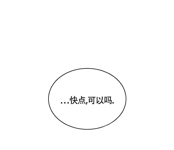 《解药》漫画最新章节第4话免费下拉式在线观看章节第【39】张图片