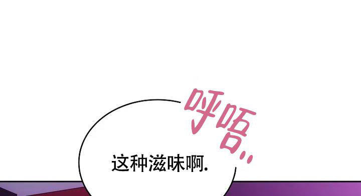 《解药》漫画最新章节第6话免费下拉式在线观看章节第【25】张图片