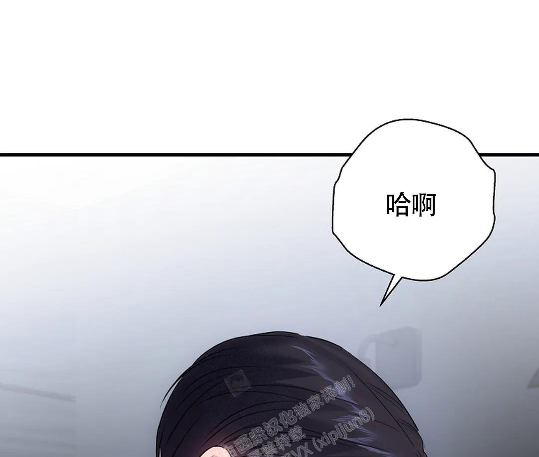 《解药》漫画最新章节第16话免费下拉式在线观看章节第【39】张图片