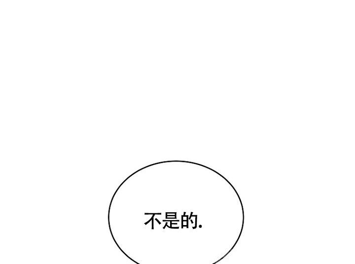 《解药》漫画最新章节第7话免费下拉式在线观看章节第【37】张图片