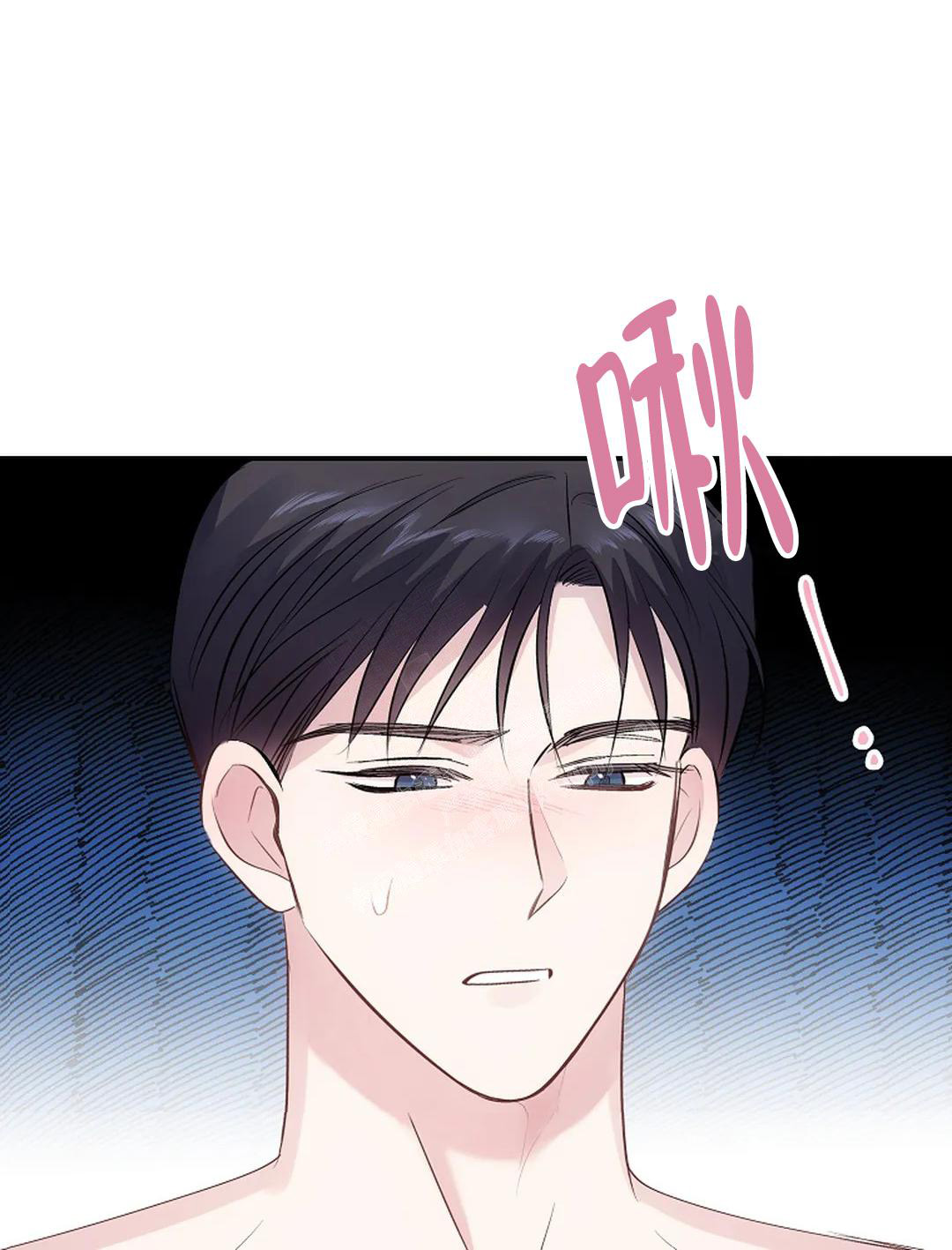 《解药》漫画最新章节第16话免费下拉式在线观看章节第【25】张图片