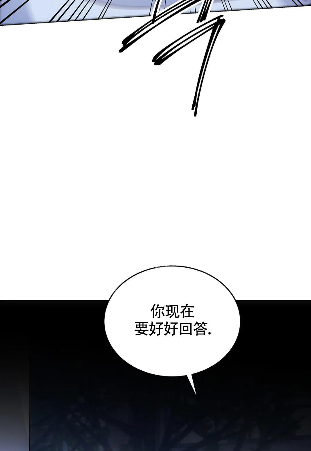 《解药》漫画最新章节第12话免费下拉式在线观看章节第【21】张图片