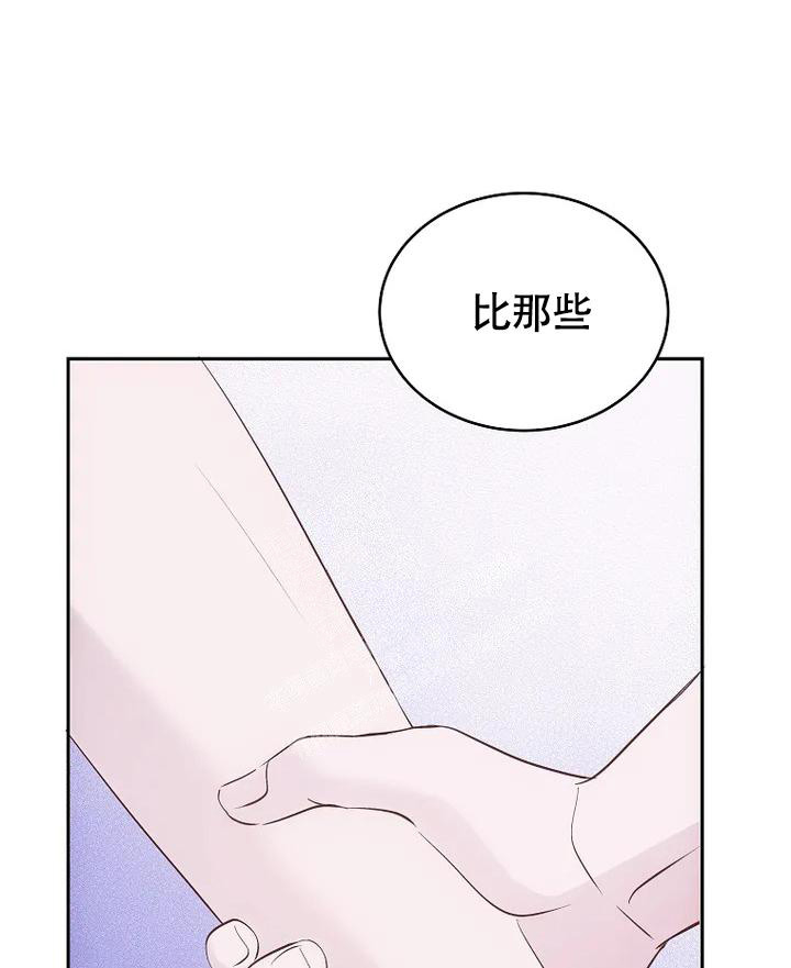 《解药》漫画最新章节第8话免费下拉式在线观看章节第【39】张图片