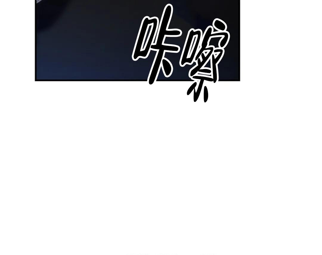 《解药》漫画最新章节第15话免费下拉式在线观看章节第【3】张图片