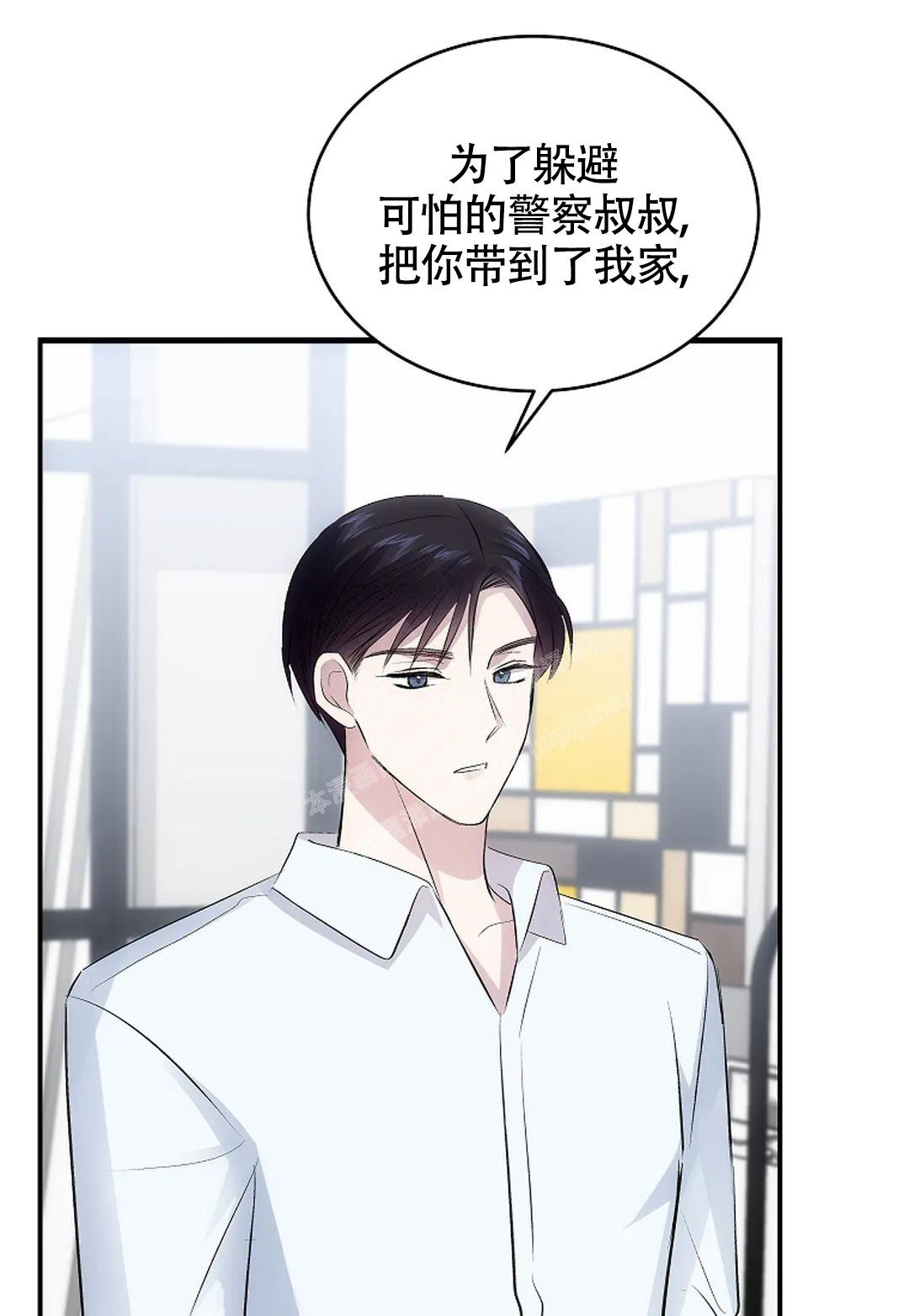 《解药》漫画最新章节第13话免费下拉式在线观看章节第【11】张图片