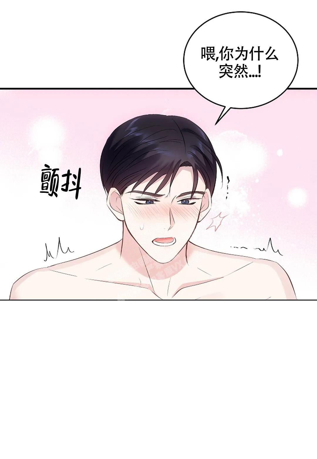 《解药》漫画最新章节第16话免费下拉式在线观看章节第【36】张图片
