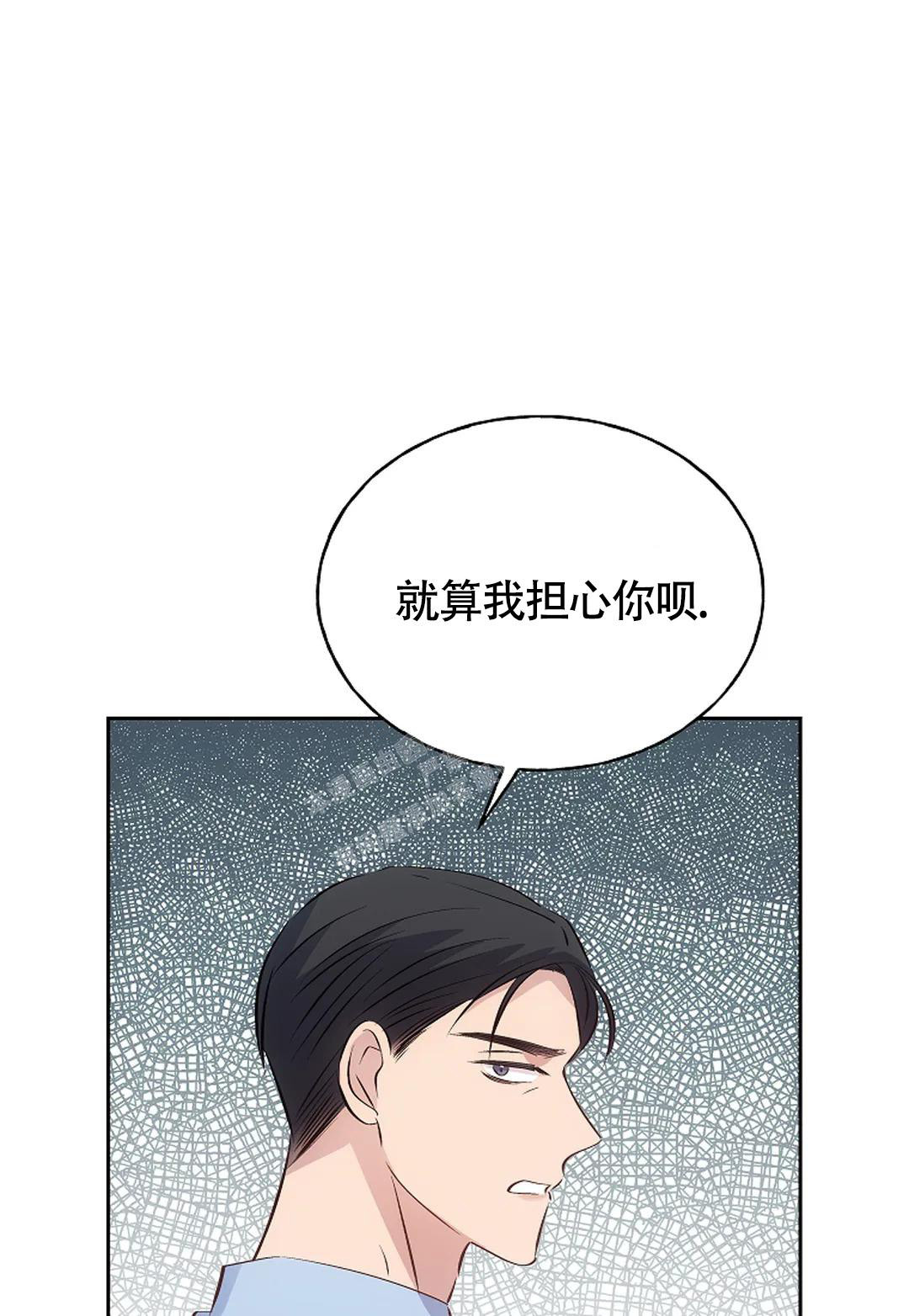 《解药》漫画最新章节第10话免费下拉式在线观看章节第【1】张图片