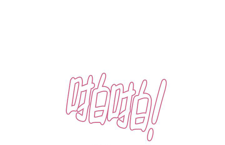 《解药》漫画最新章节第8话免费下拉式在线观看章节第【9】张图片