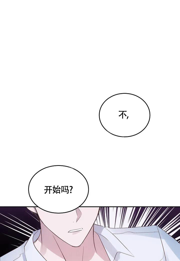 《解药》漫画最新章节第4话免费下拉式在线观看章节第【7】张图片