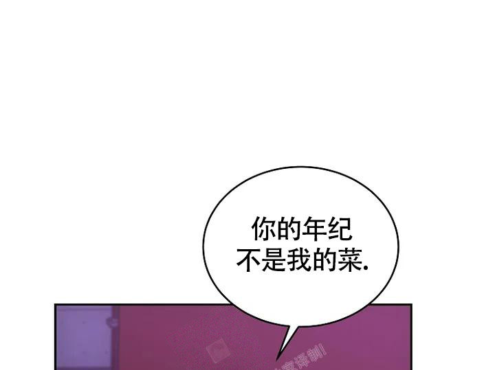 《解药》漫画最新章节第8话免费下拉式在线观看章节第【23】张图片