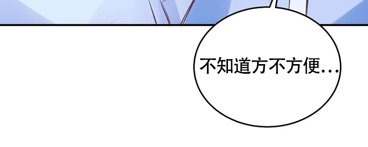 《解药》漫画最新章节第2话免费下拉式在线观看章节第【49】张图片