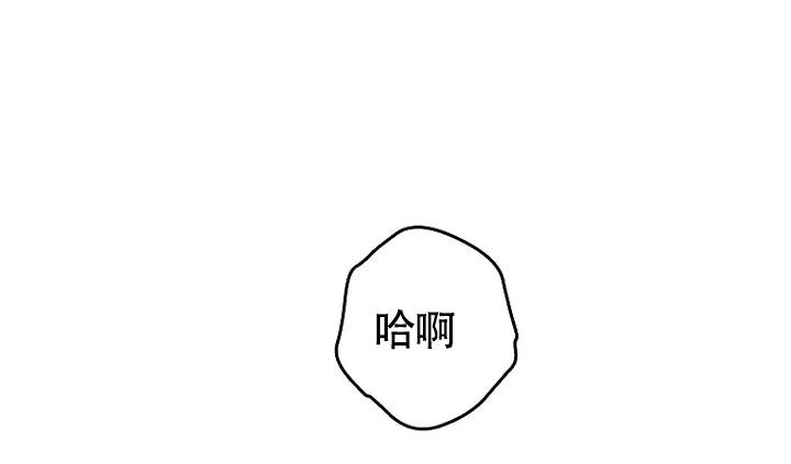 《解药》漫画最新章节第5话免费下拉式在线观看章节第【35】张图片