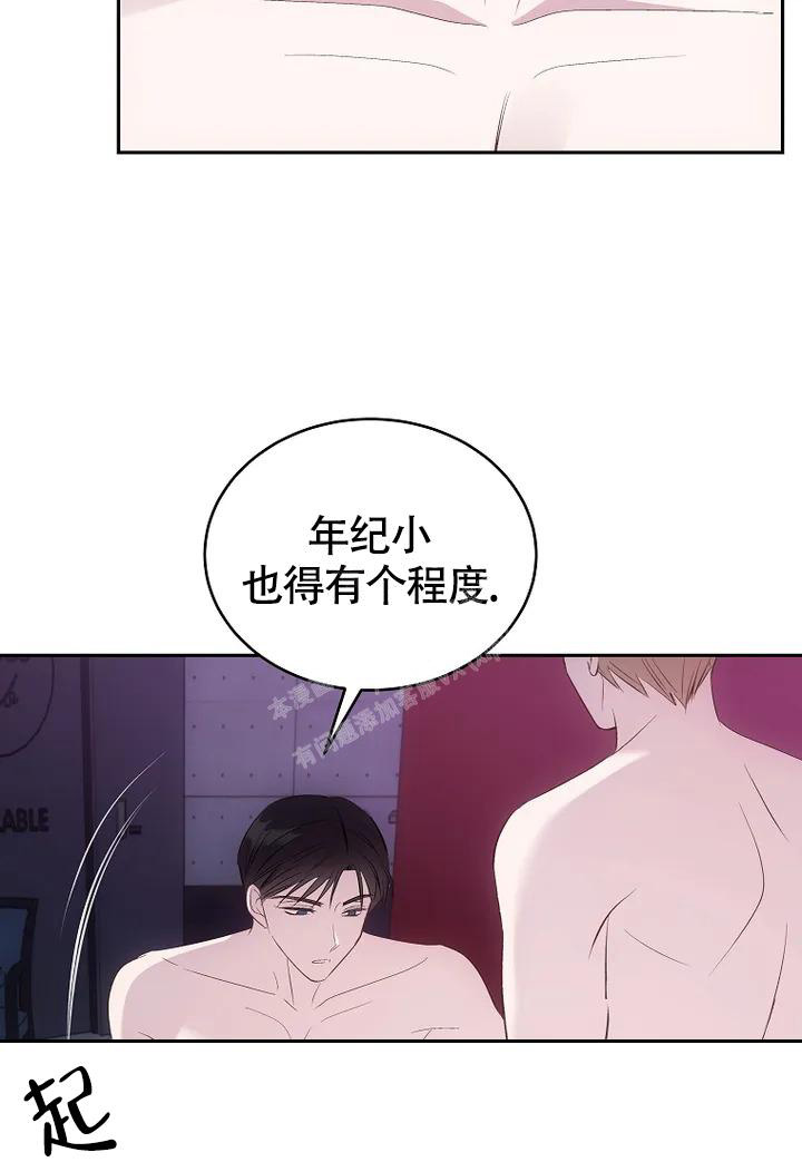 《解药》漫画最新章节第8话免费下拉式在线观看章节第【26】张图片