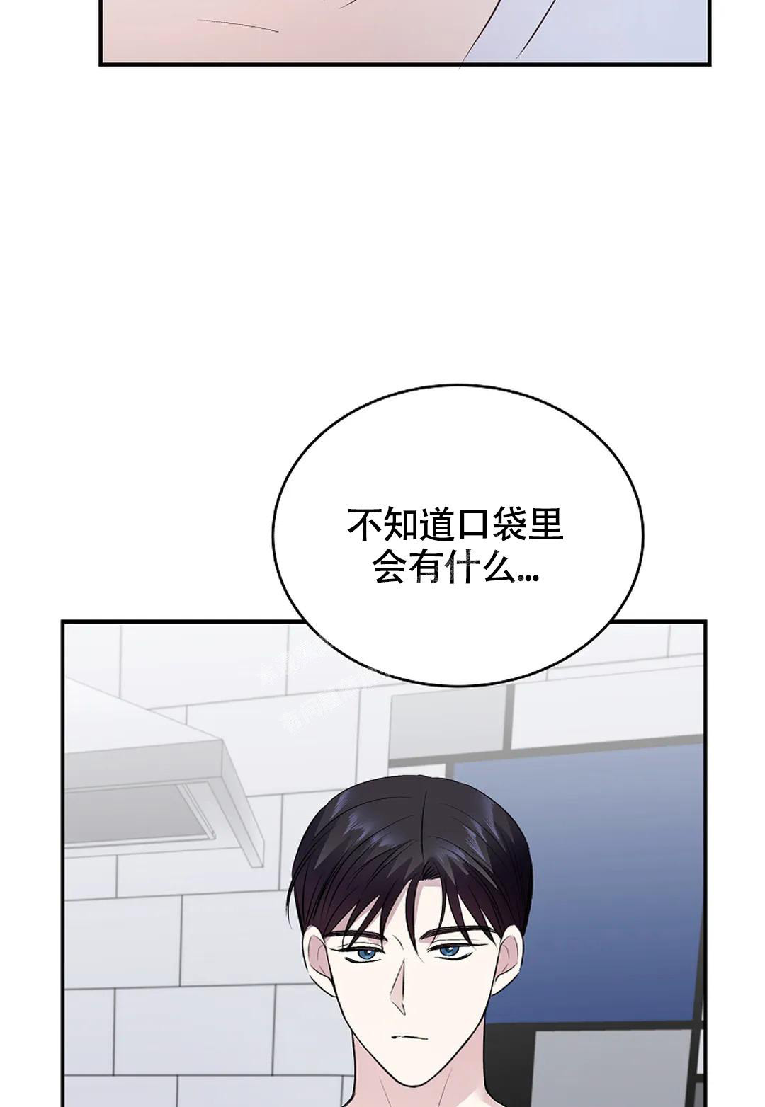 《解药》漫画最新章节第14话免费下拉式在线观看章节第【21】张图片