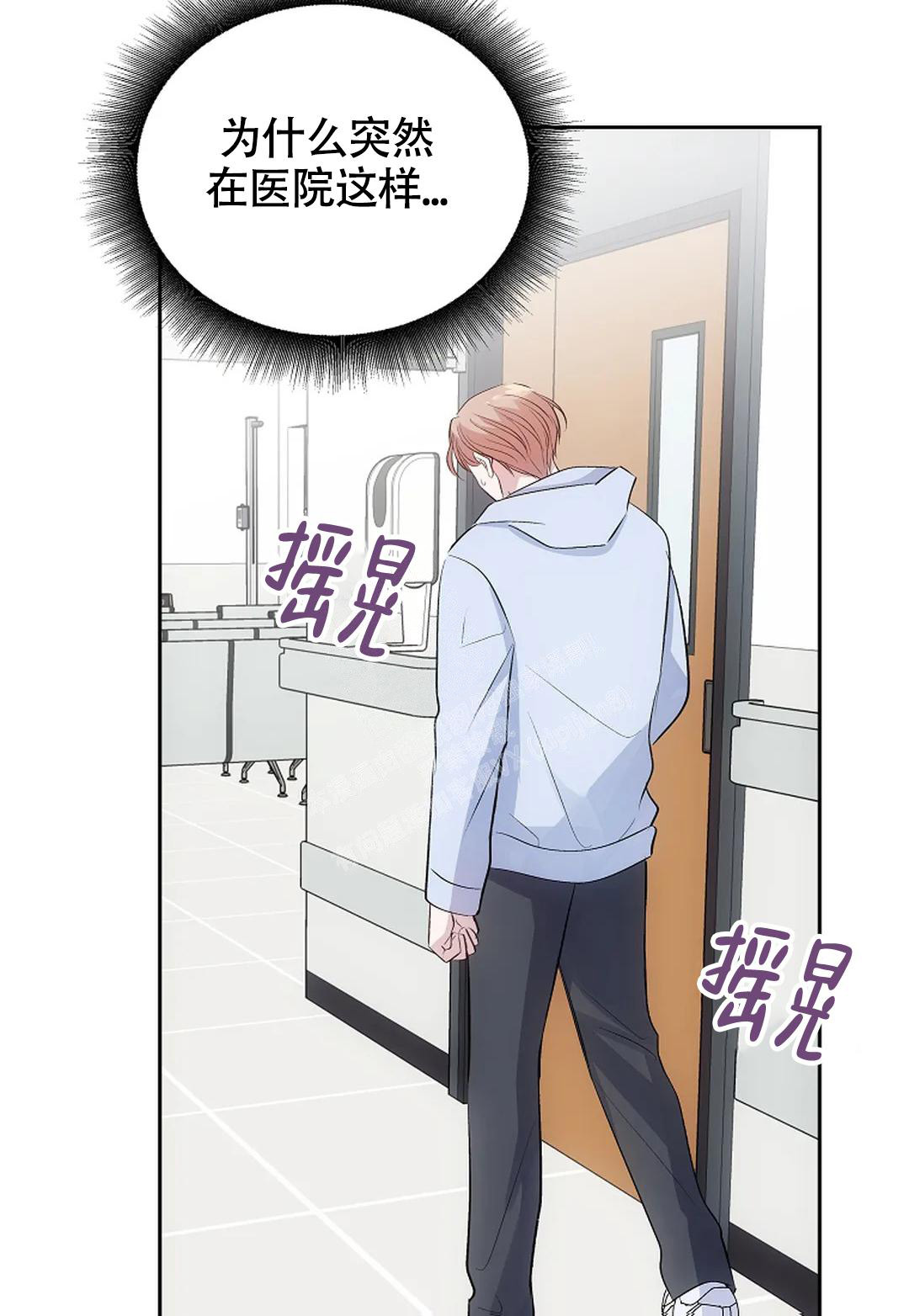 《解药》漫画最新章节第11话免费下拉式在线观看章节第【30】张图片