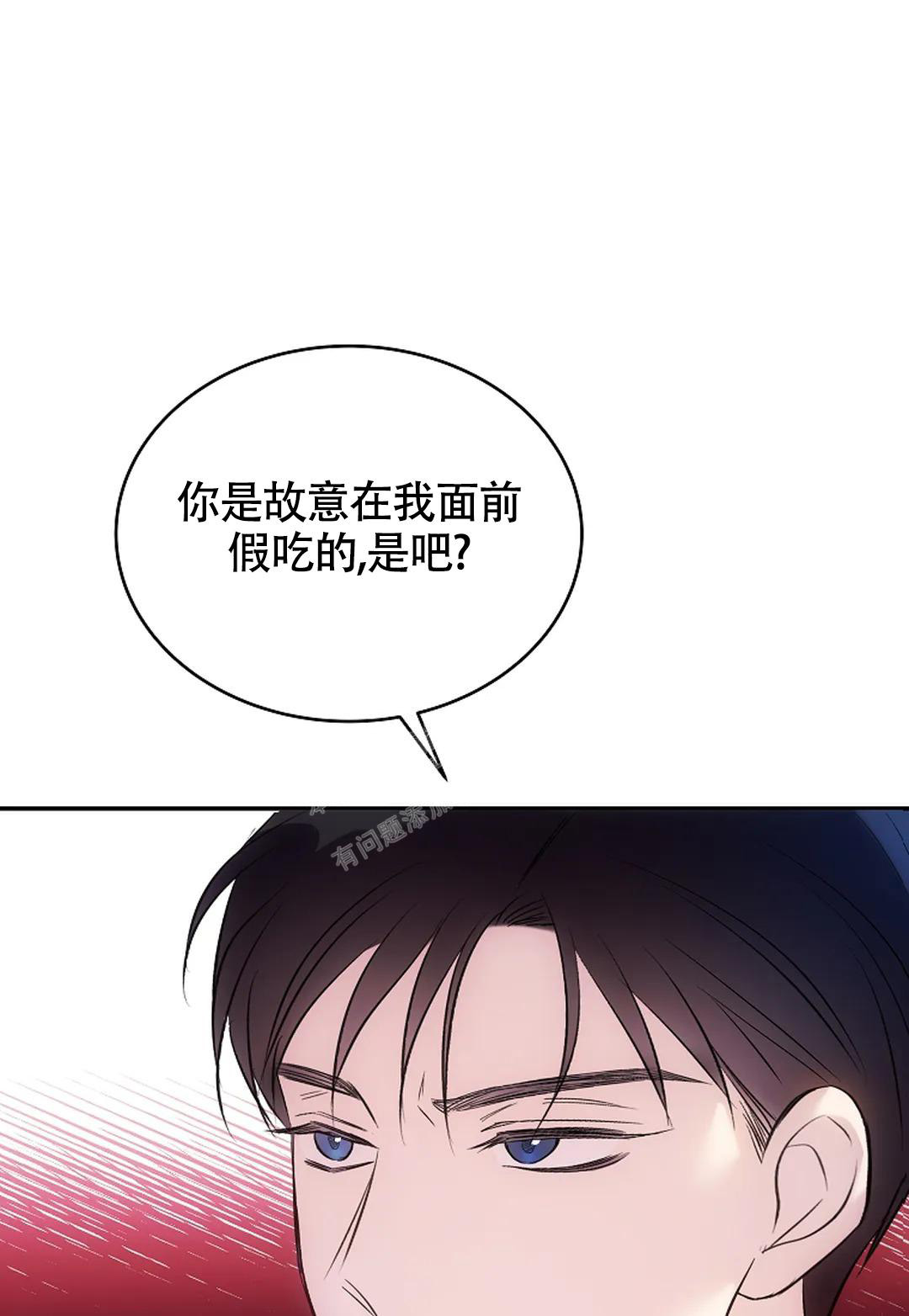 《解药》漫画最新章节第12话免费下拉式在线观看章节第【13】张图片