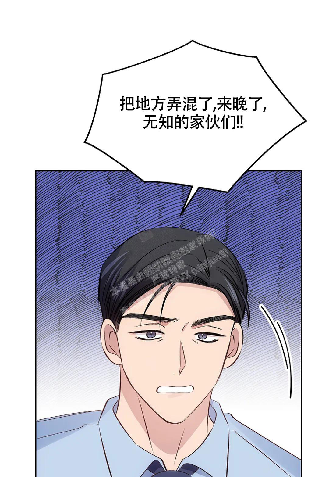 《解药》漫画最新章节第9话免费下拉式在线观看章节第【47】张图片