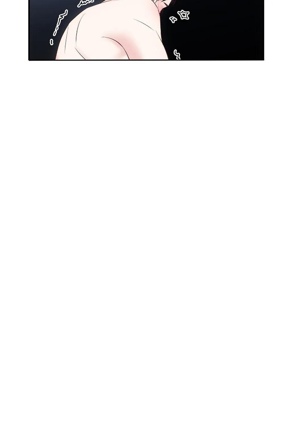 《解药》漫画最新章节第16话免费下拉式在线观看章节第【38】张图片