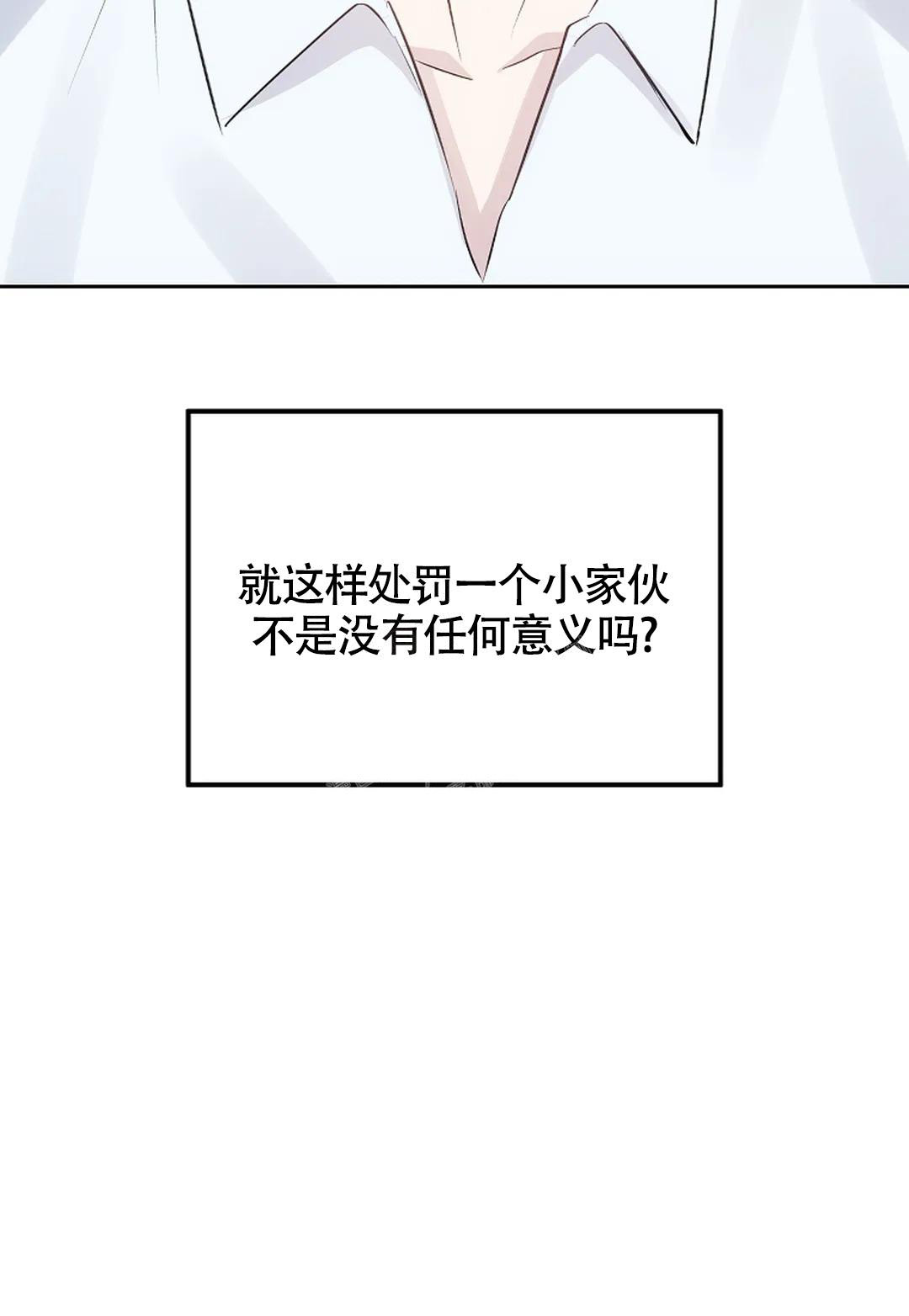 《解药》漫画最新章节第10话免费下拉式在线观看章节第【45】张图片