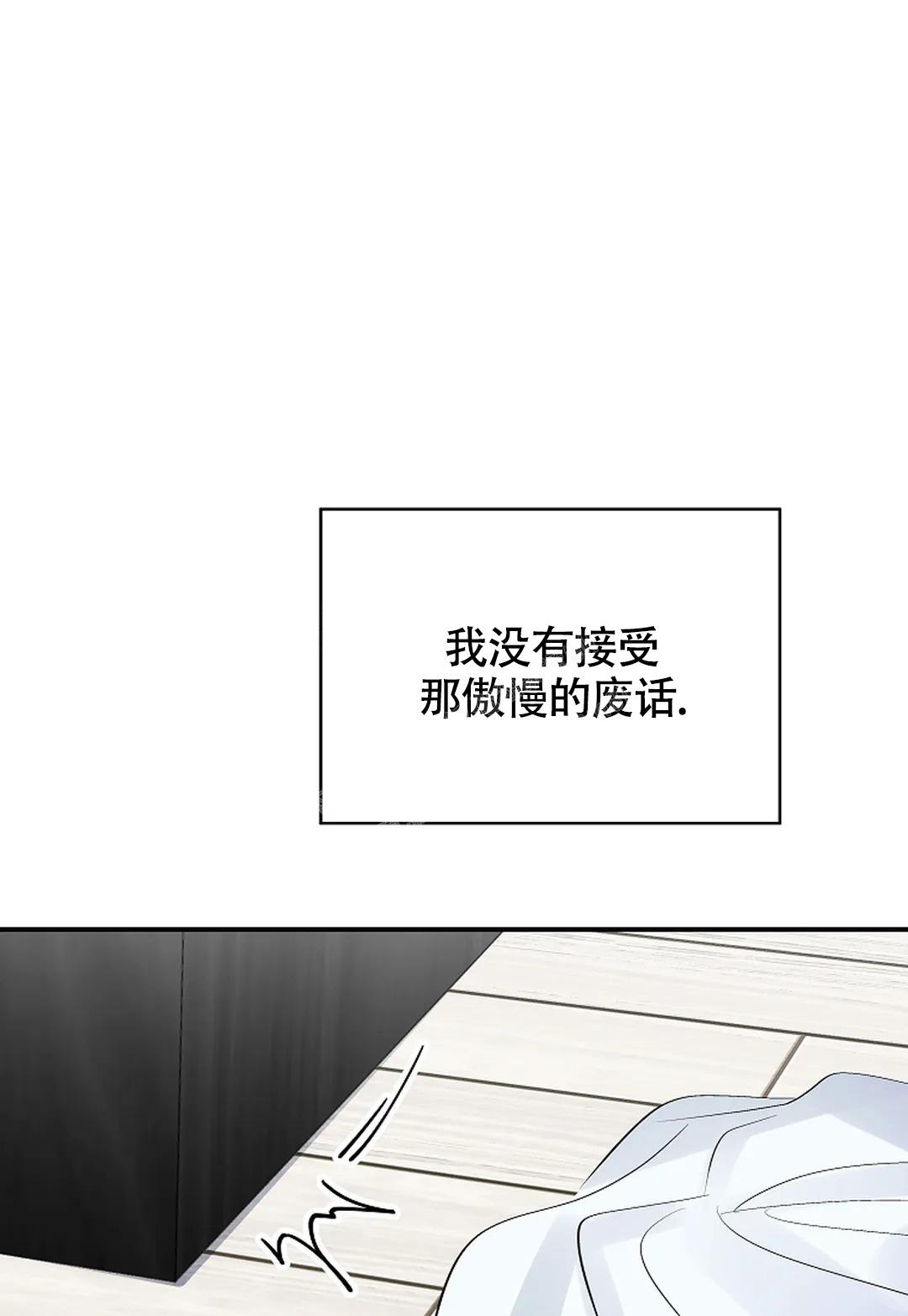 《解药》漫画最新章节第14话免费下拉式在线观看章节第【28】张图片