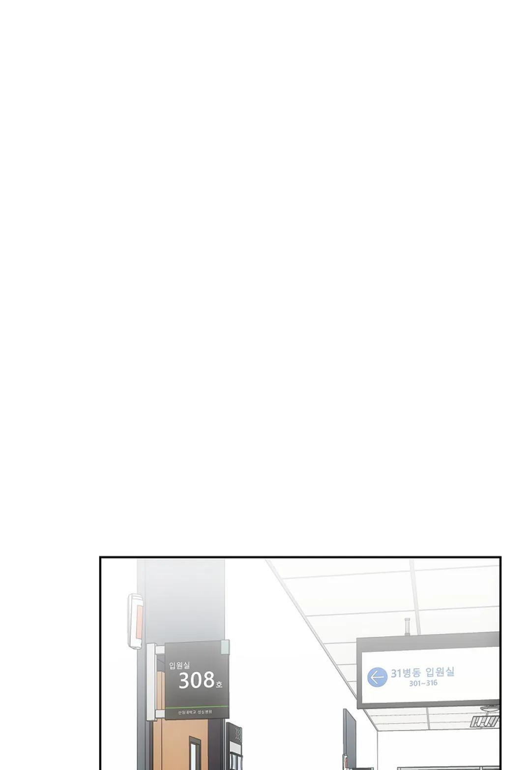 《解药》漫画最新章节第11话免费下拉式在线观看章节第【22】张图片