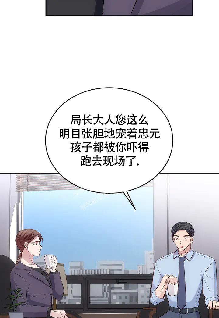 《解药》漫画最新章节第7话免费下拉式在线观看章节第【21】张图片