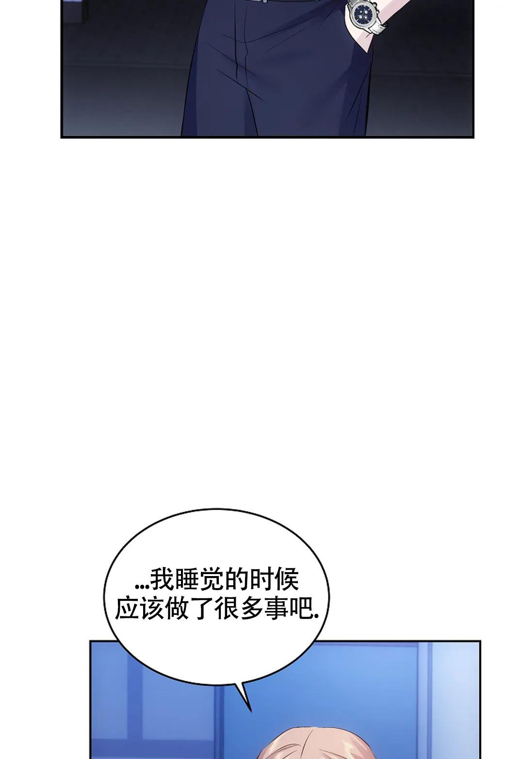 《解药》漫画最新章节第12话免费下拉式在线观看章节第【2】张图片