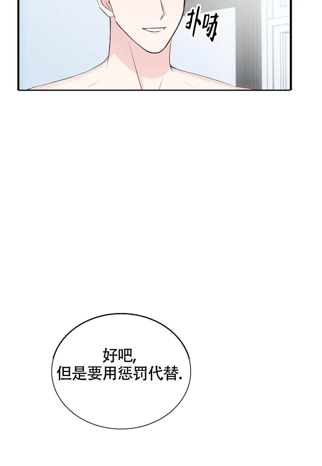 《解药》漫画最新章节第16话免费下拉式在线观看章节第【15】张图片