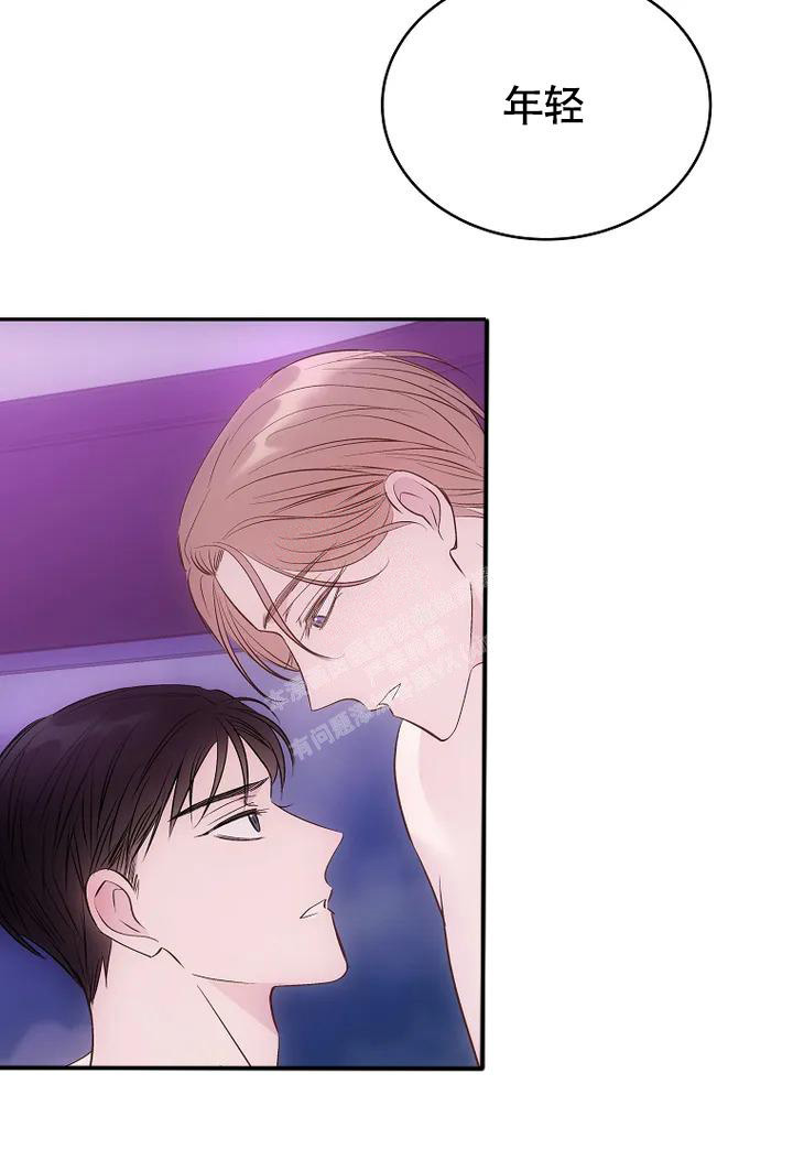 《解药》漫画最新章节第8话免费下拉式在线观看章节第【41】张图片