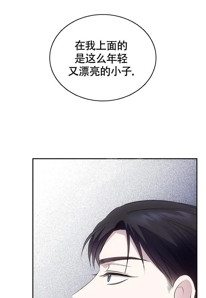 《解药》漫画最新章节第7话免费下拉式在线观看章节第【31】张图片